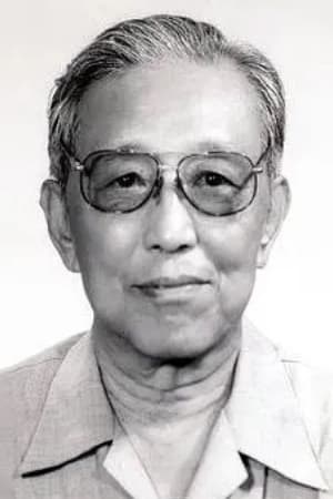马烽