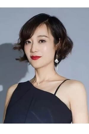 王美茜