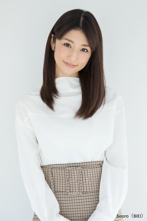 小仓优子