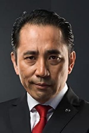 三原英治