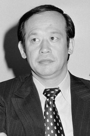 神山繁