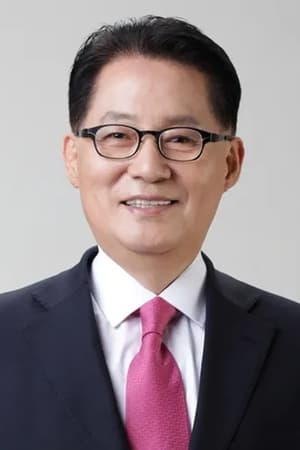 朴智元