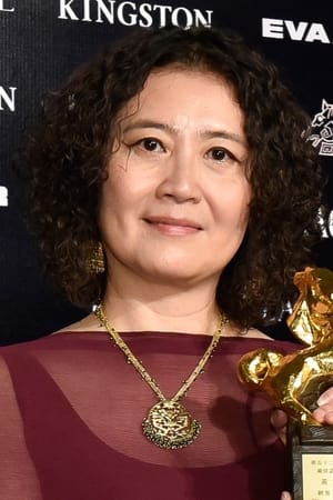 黄文英