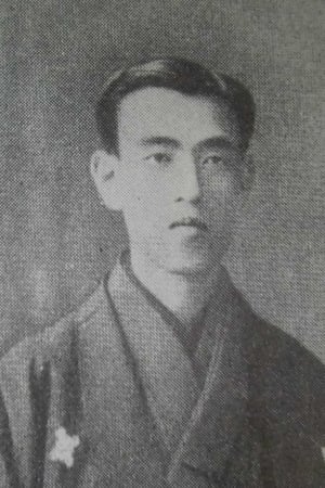 永井荷风